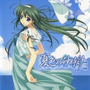 Natsuiro No Sunadokei