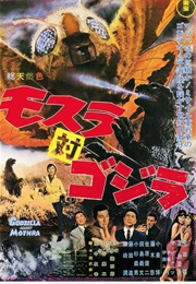 Mothra vs. Godzilla (1964)