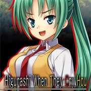 Higurashi When They Cry - Chapter 2: Watanagashi