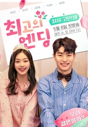 The Best Ending (2019)