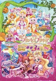 Go! Princess Precure Movie: Go! Go!! Gouka 3-Bondate!!! (2015)