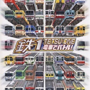 Tetsu 1: Densha De Battle!
