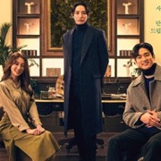 Handmade Love (2020)