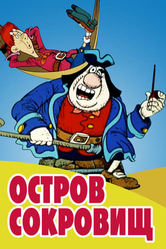 Treasure Island: Part II - Captain Flint's Treasure (1988)