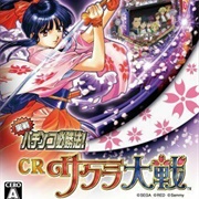 Jissen Pachinko Hisshouhou! CR Sakura Taisen