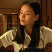 Asami Yamazaki (Audition, 1999)