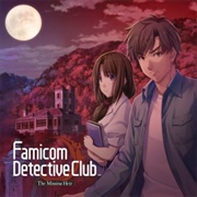 Famicon Detective Club: The Missing Heir