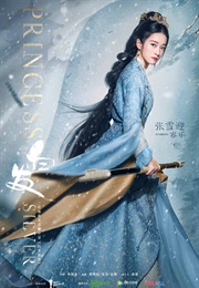 Princess Silver (2019)