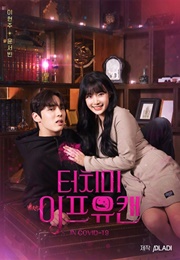 Touch Me If You Can (2020)