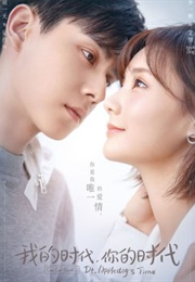 Go Go Squid 2: Dt. Appledog's Time (2021)