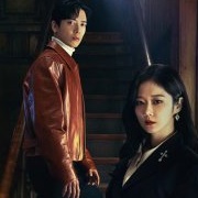 Sell Your Haunted House (2021)