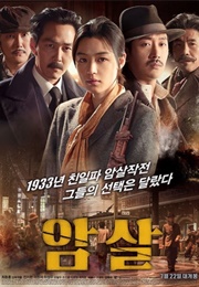 Assassination (2015)