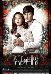 Master's Sun (2013)