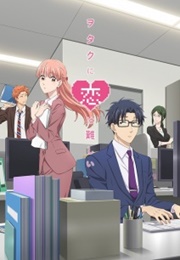 Wotaku Ni Koi Wa Muzukashii﻿ Wotaku Ni Koi Wa Muzukashii (2018)