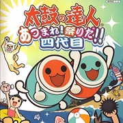 Taiko No Tatsujin: Atsumare! Matsuri Da!! Yondaime
