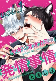 Yagi to Ookami No Hatsujou Jijou (Tokishiba)