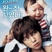 Baby & I (2008)