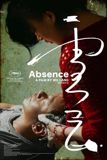 Absence (2021)