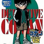 Season 12 - Episodes 345-353