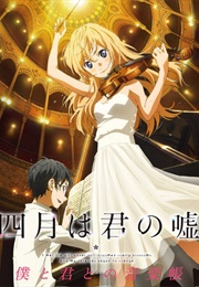 Your Lie in April (2016)