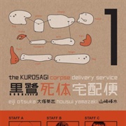 The Kurosagi Corpse Delivery Service