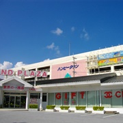 Hanbi Town, Okinawa
