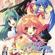 Nanatsuiro * Drops Pure!!