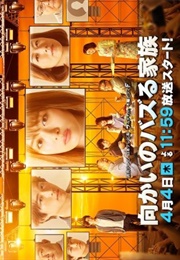 My Family Goes Viral (2019)