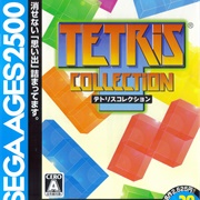 Sega Ages 2500 Series Vol. 28: Tetris Collection