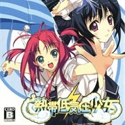 Nettai Teikiatsu Shoujo