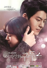 Her Lovely Heels (2014)