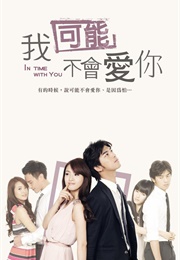 In Time With You (2011)