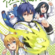 Chiyu Mahou No Machigatta Tsukaikata: Senjou Wo Kakeru Kaifuku Youin