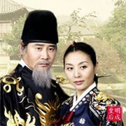 Empress Myeongseong (2001)