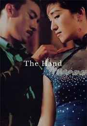 The Hand (2004)