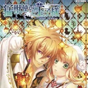 Moujuutsukai to Oujisama: Snow Bride