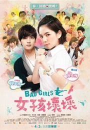 Bad Girls (2012)