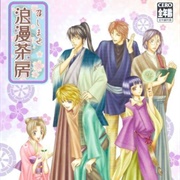 Meshimase Roman Sabou