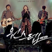 One Step (2017)