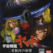 Uchuu Senkan Yamato: Nijuu Ginga No Houkai