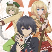 Shikkakumon No Saikyou Kenja