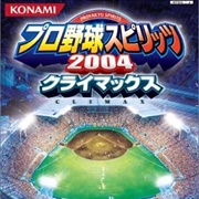 Pro Yakyuu Spirits 2004 Climax
