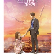 So I Married an Anti-Fan (2021)