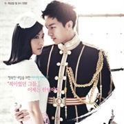 King2hearts (2012)
