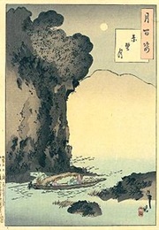 Former Ode on the Red Cliffs (Su Shi)