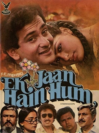 Ek Jaan Hain Hum (1983)