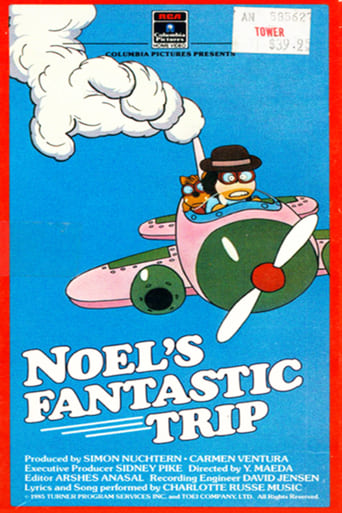 Noel's Fantastic Trip (1983)
