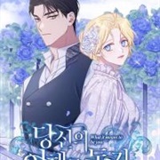 What It Means to Be You