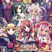 Shin Koihime Musou: Otome Ryouran * Sangokushi Engi