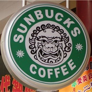 Sunbucks Coffee